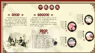 巧用工具，事半功倍：按摩技巧之工具选择与应用指南 海报
