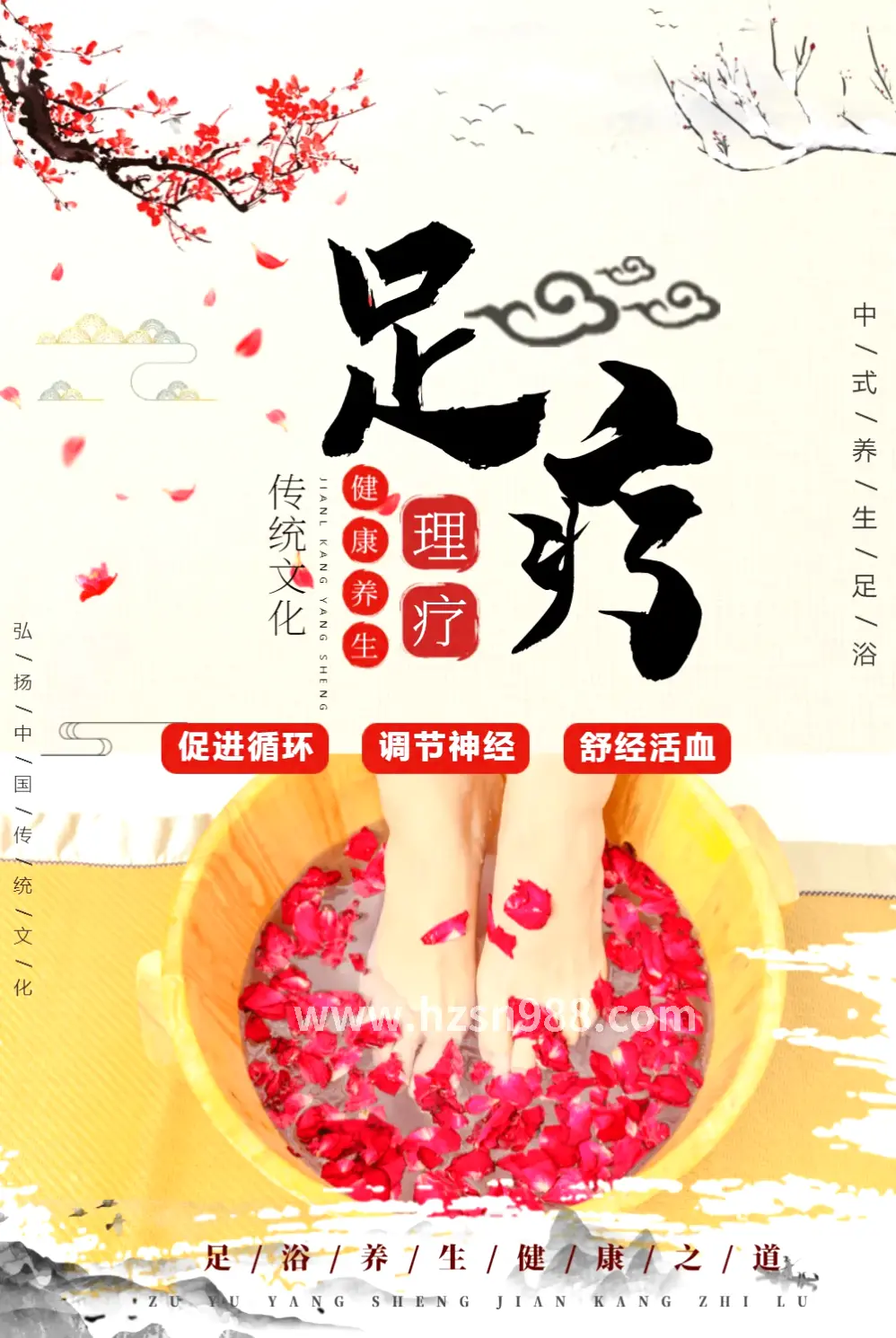 按摩肩膀